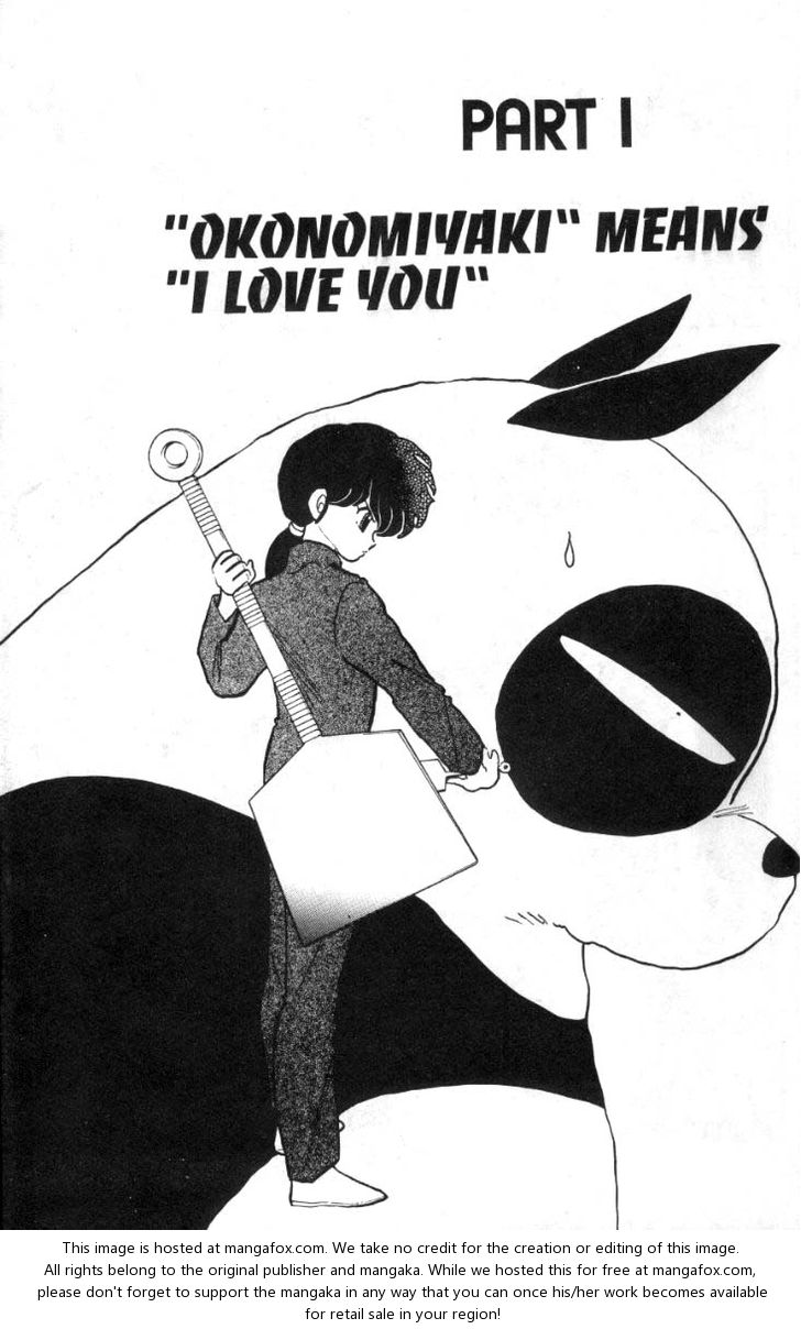 Read Ranma 12 Manga Online
