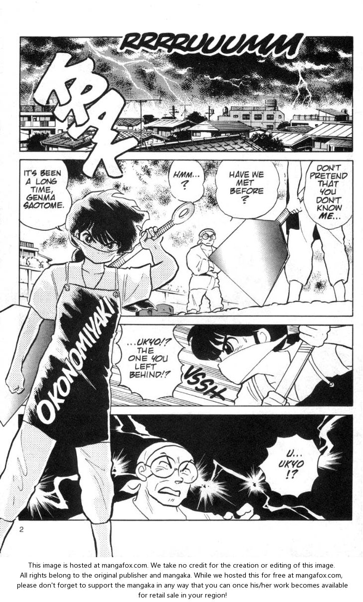 Read Ranma 12 Manga Online