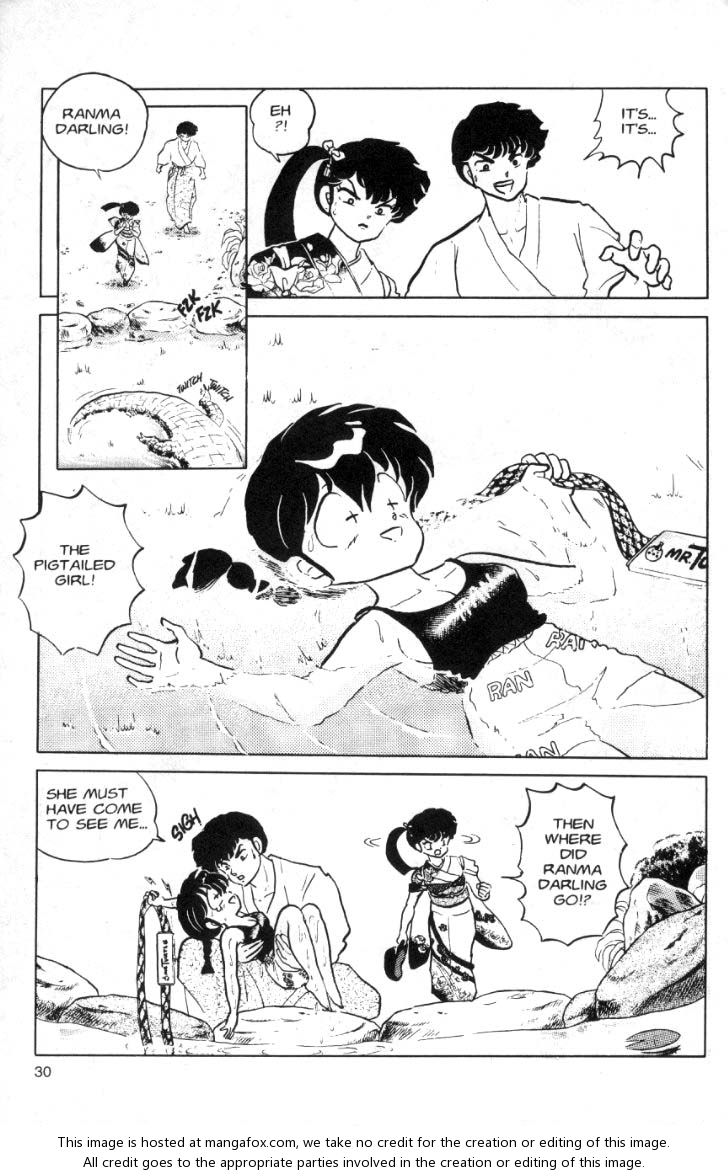 Read Ranma 12 Manga Online