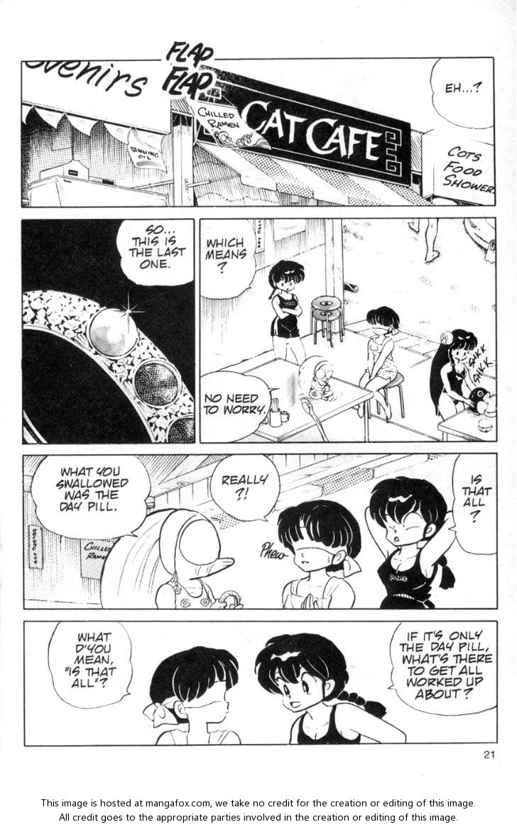 Read Ranma 12 Manga Online