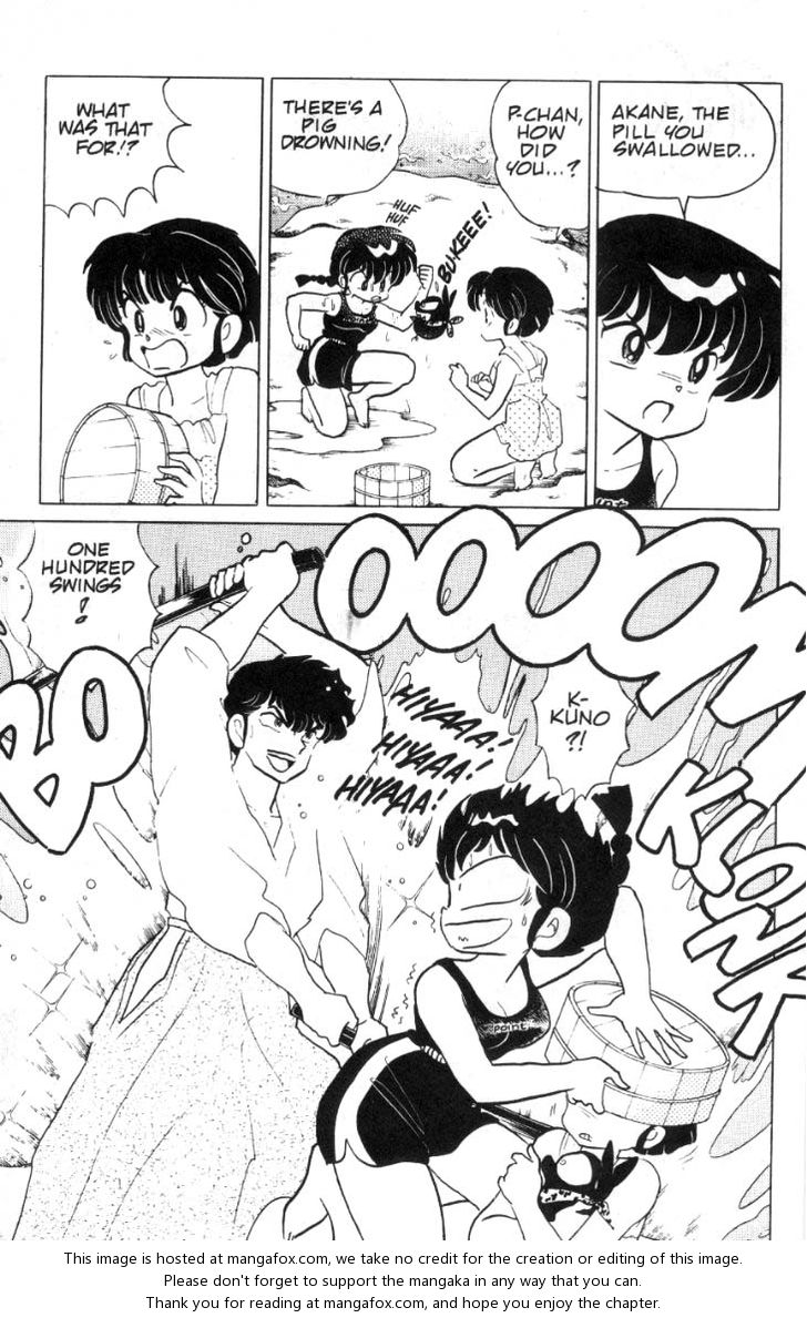 Read Ranma 12 Manga Online