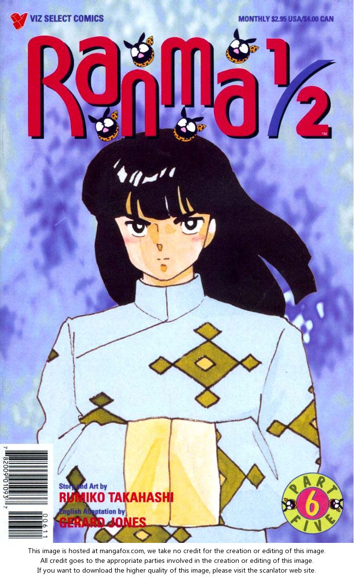 Read Ranma 12 Manga Online