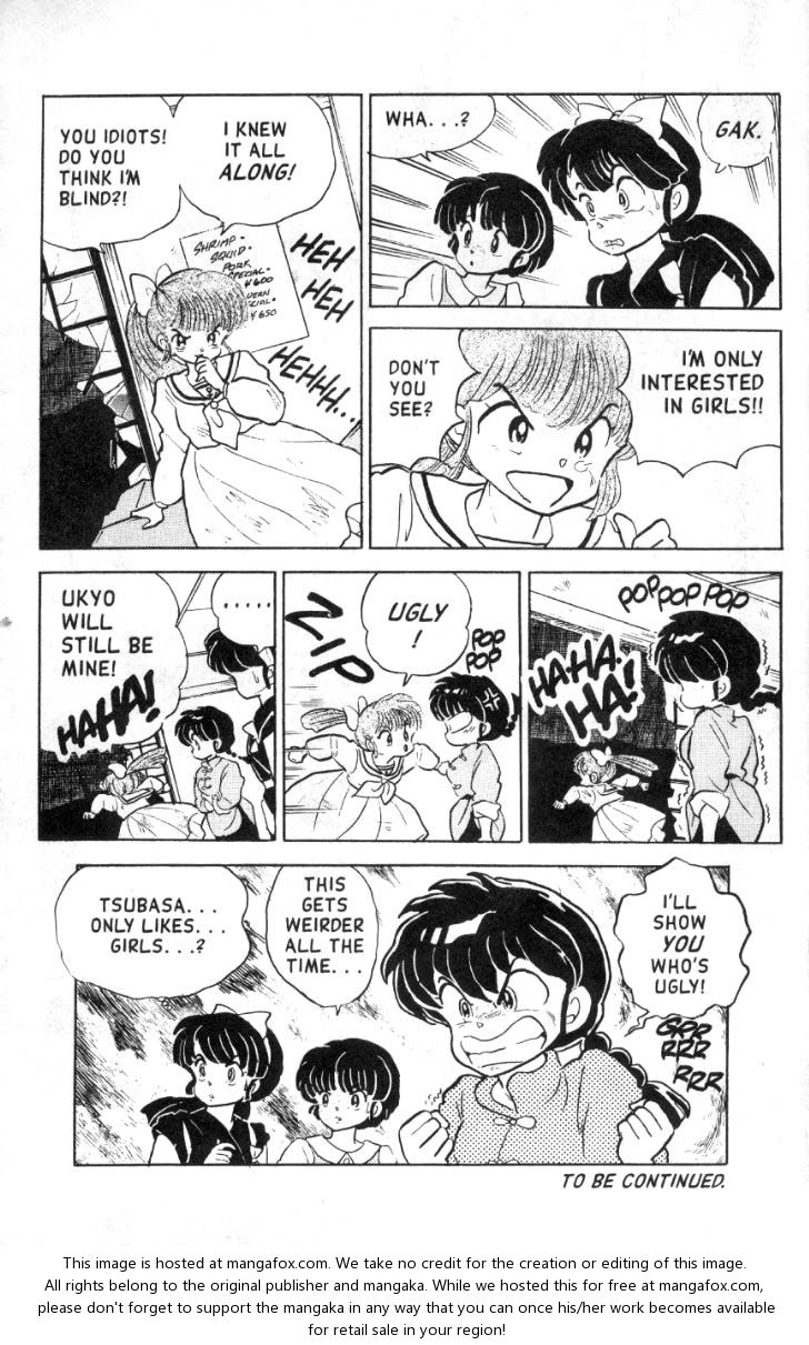 Read Ranma 12 Manga Online