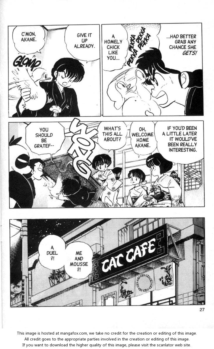 Read Ranma 12 Manga Online