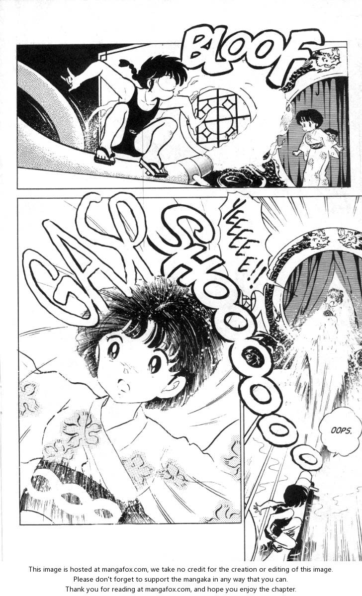 Read Ranma 12 Manga Online