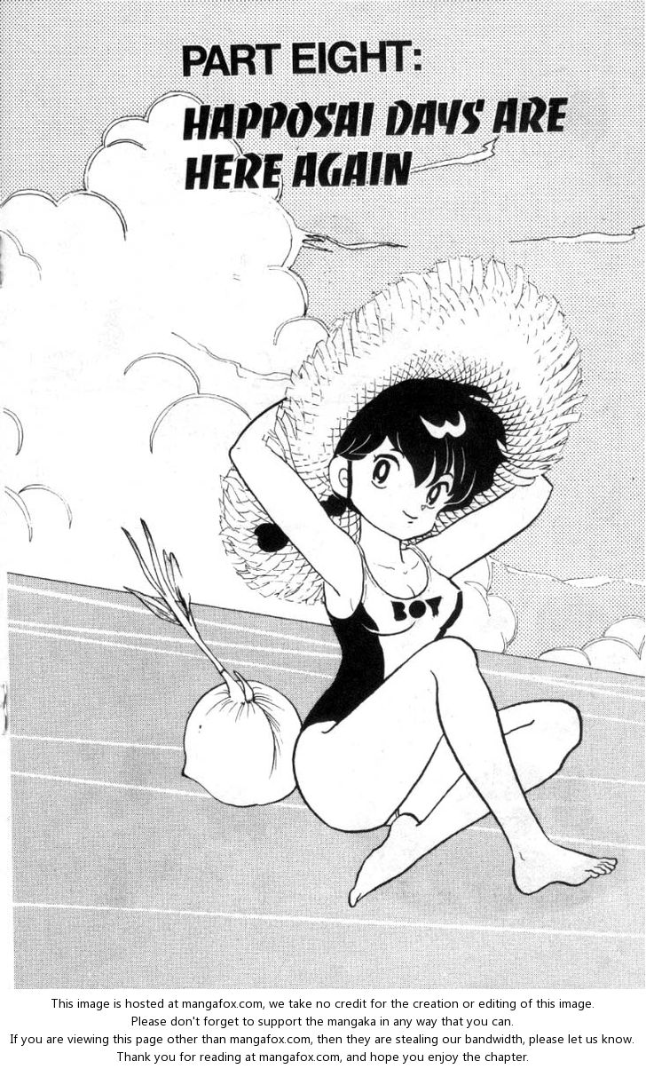 Read Ranma 12 Manga Online