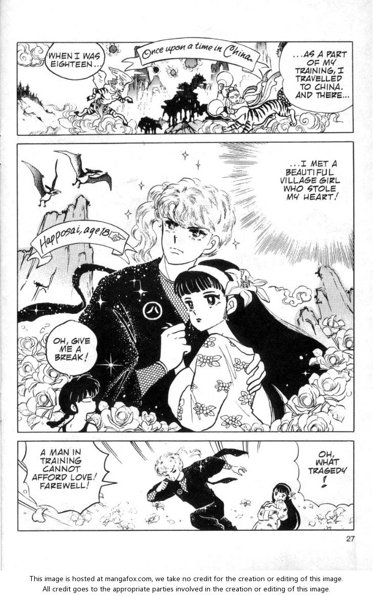 Read Ranma 12 Manga Online