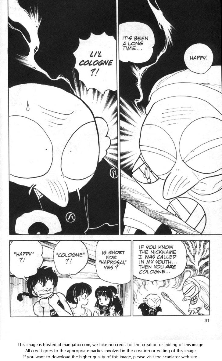 Read Ranma 12 Manga Online