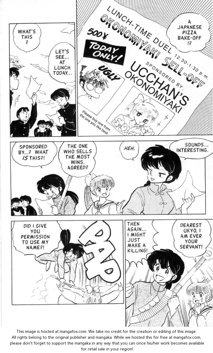 Read Ranma 12 Manga Online