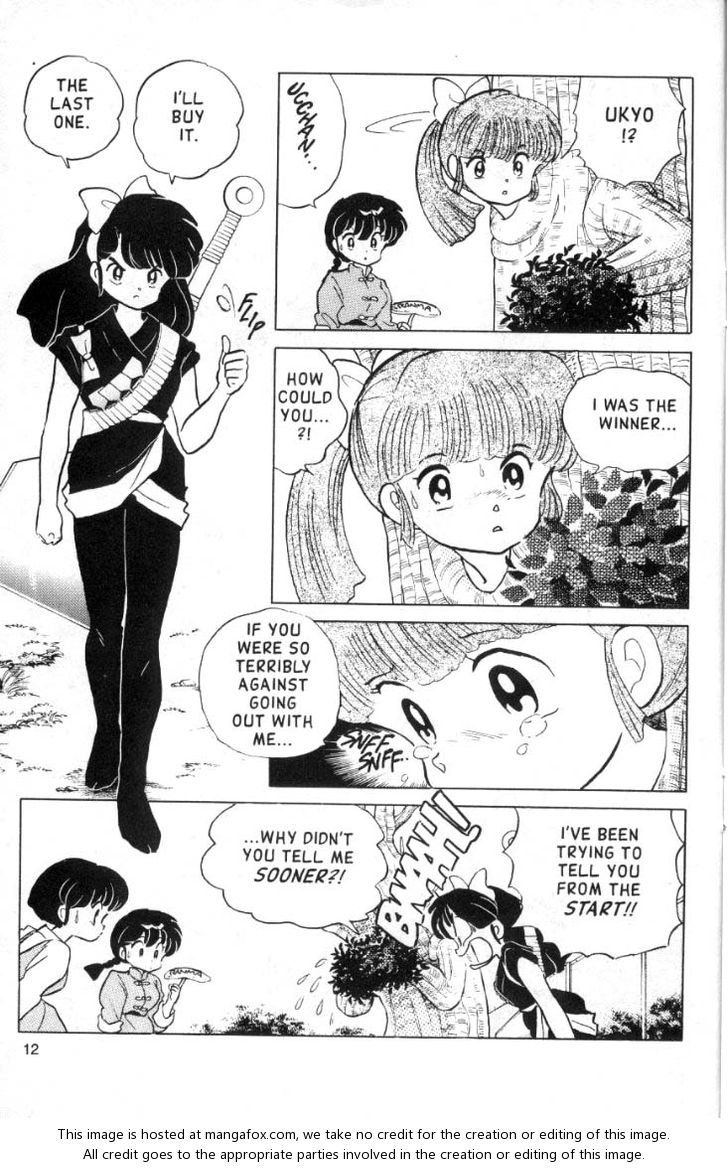 Read Ranma 12 Manga Online
