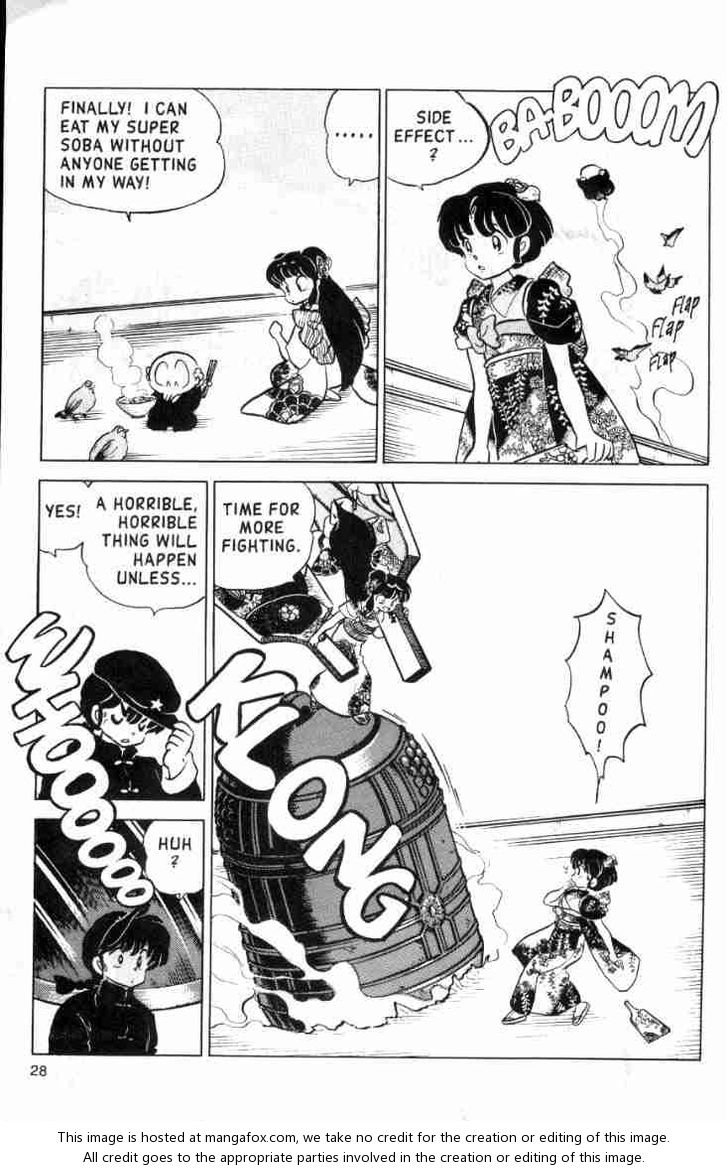 Read Ranma 12 Manga Online