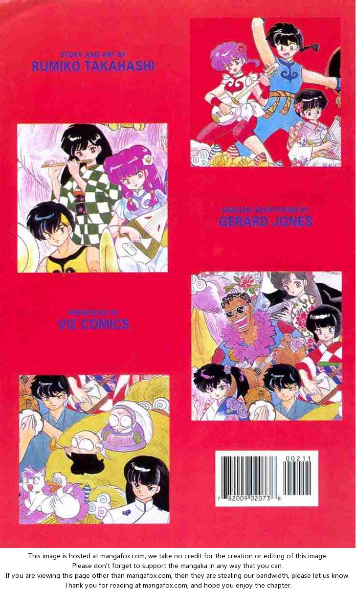 Read Ranma 12 Manga Online
