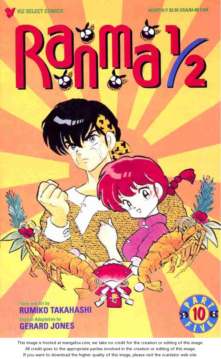 Read Ranma 12 Manga Online