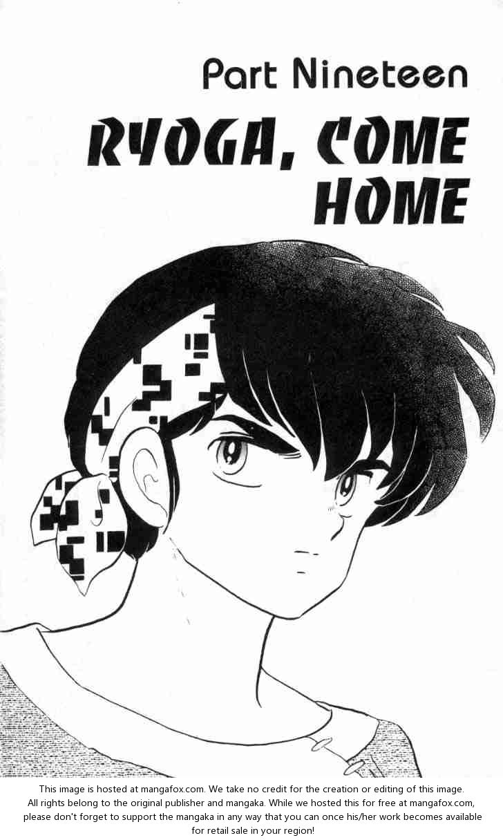Read Ranma 12 Manga Online