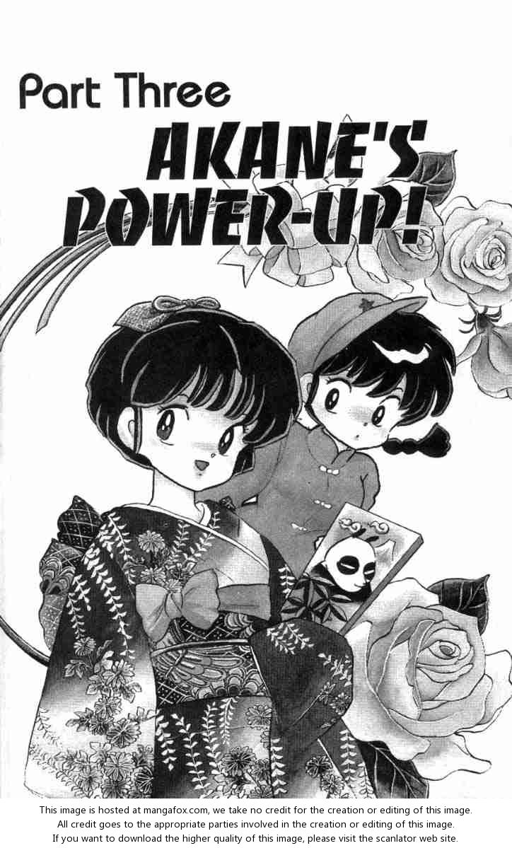 Read Ranma 12 Manga Online