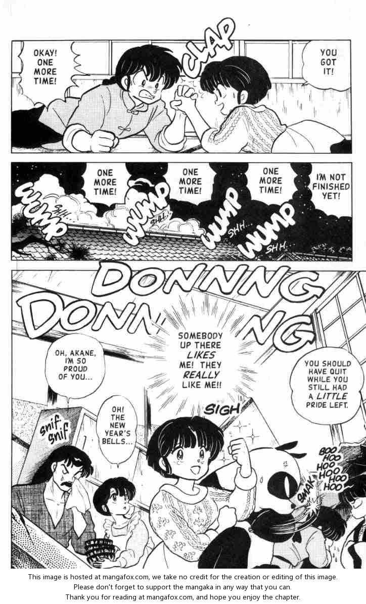 Read Ranma 12 Manga Online