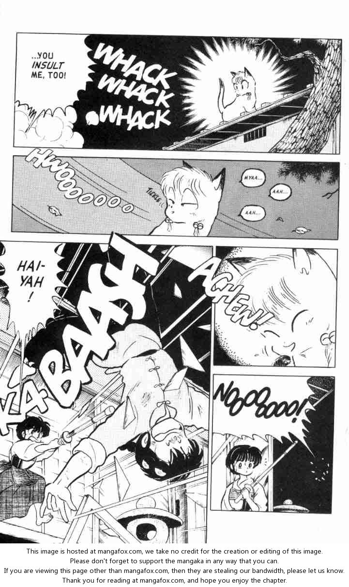 Read Ranma 12 Manga Online