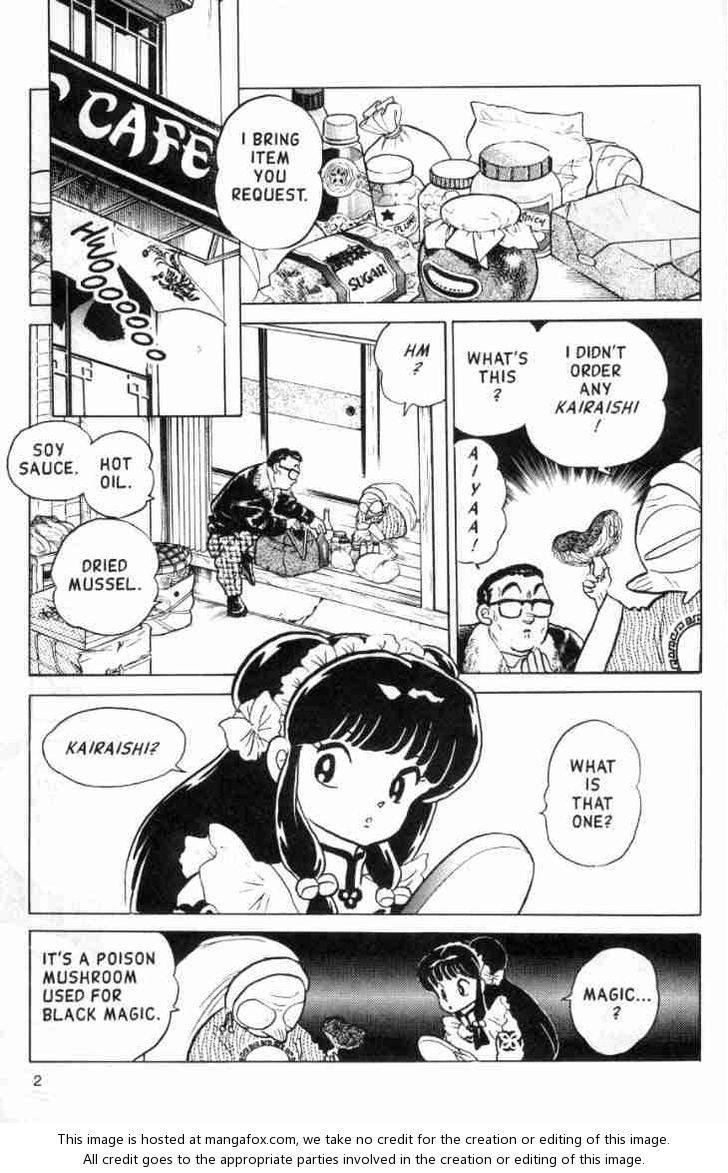 Read Ranma 12 Manga Online
