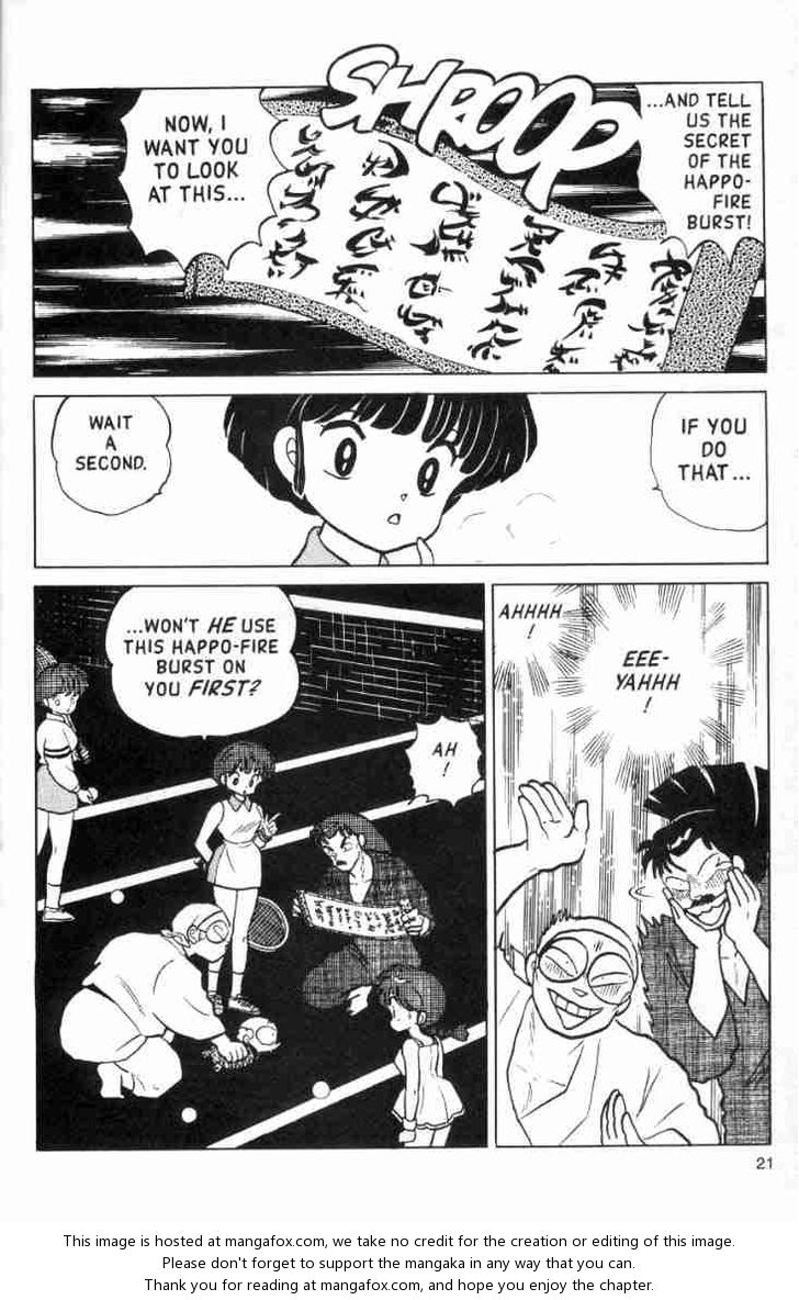 Read Ranma 12 Manga Online