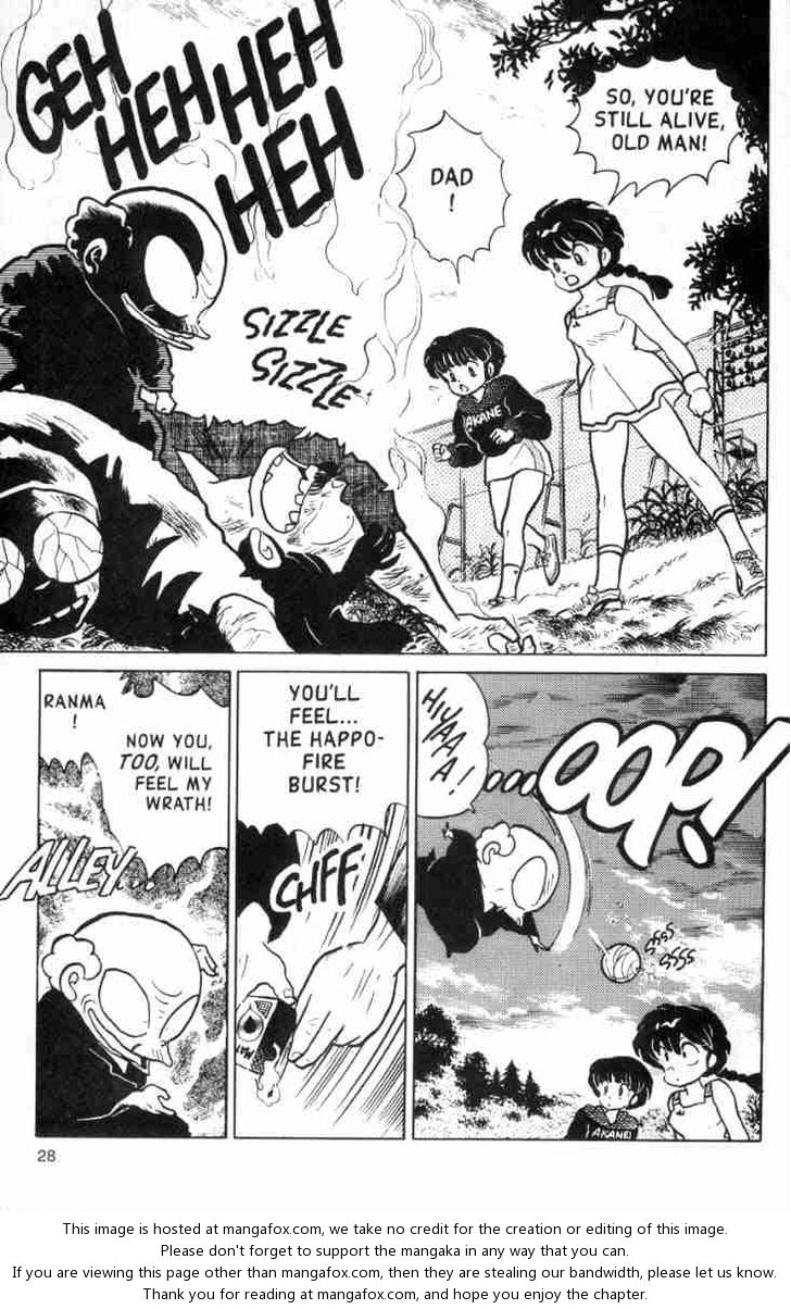 Read Ranma 12 Manga Online
