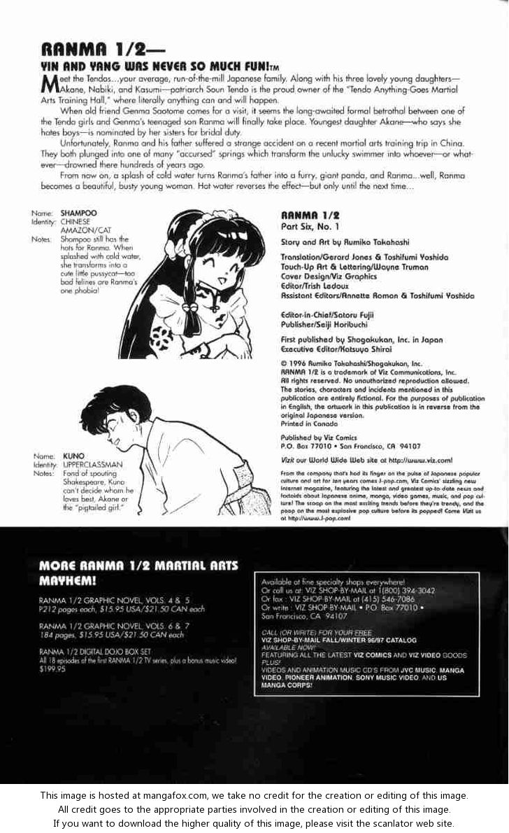 Read Ranma 12 Manga Online