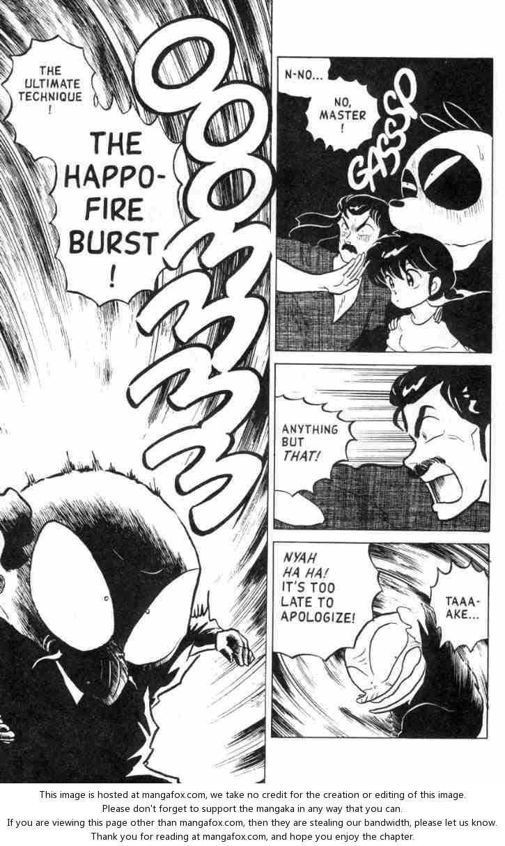 Read Ranma 12 Manga Online