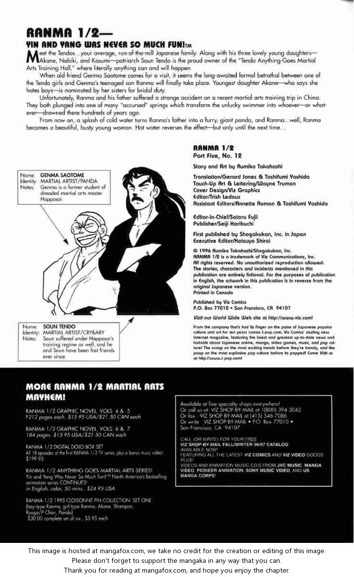 Read Ranma 12 Manga Online