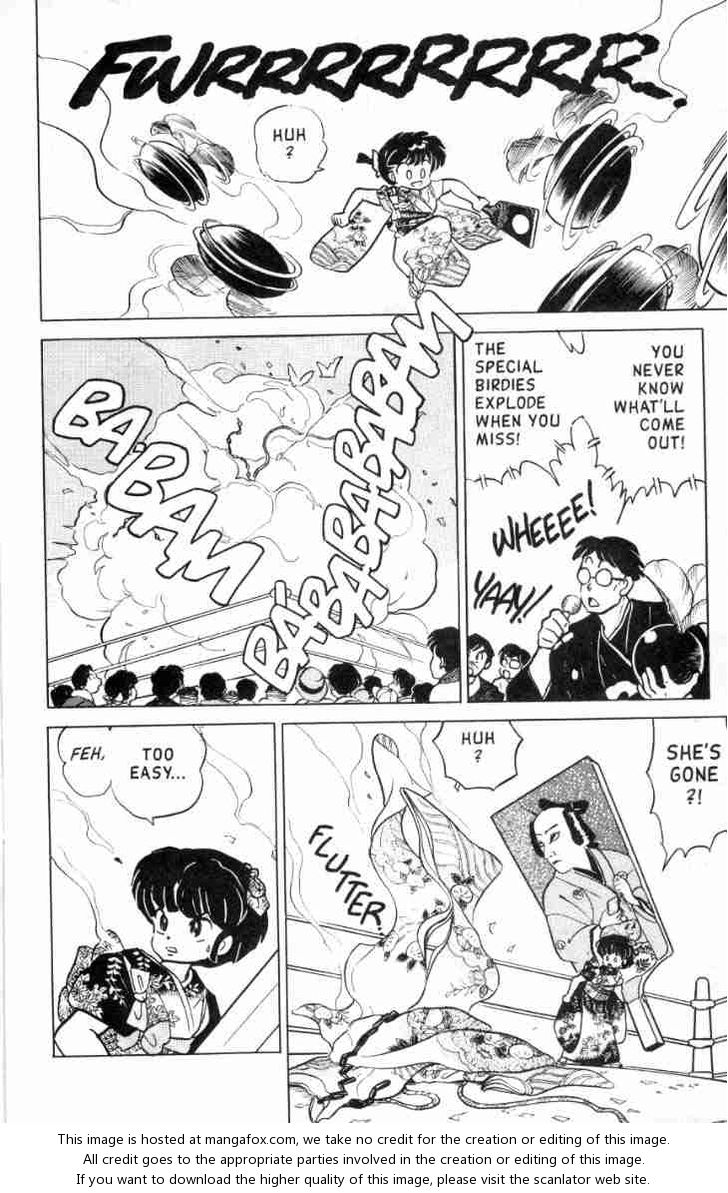 Read Ranma 12 Manga Online
