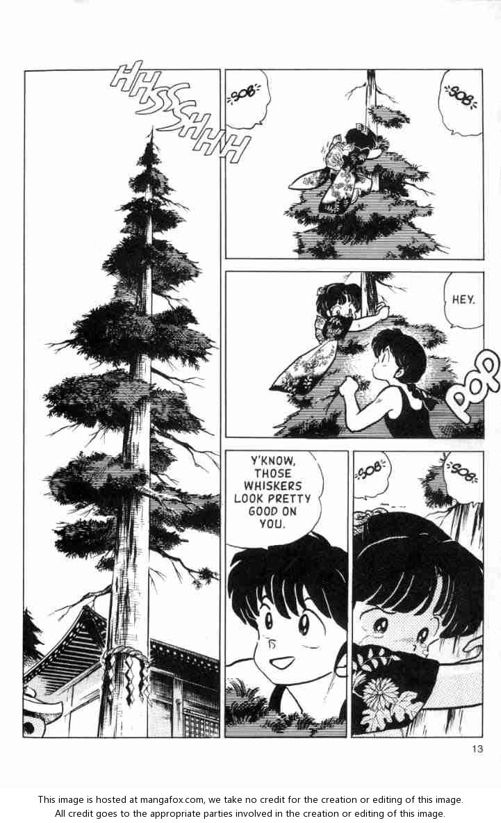 Read Ranma 12 Manga Online