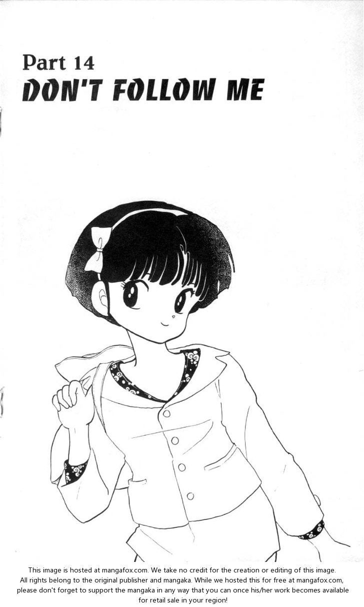 Read Ranma 12 Manga Online