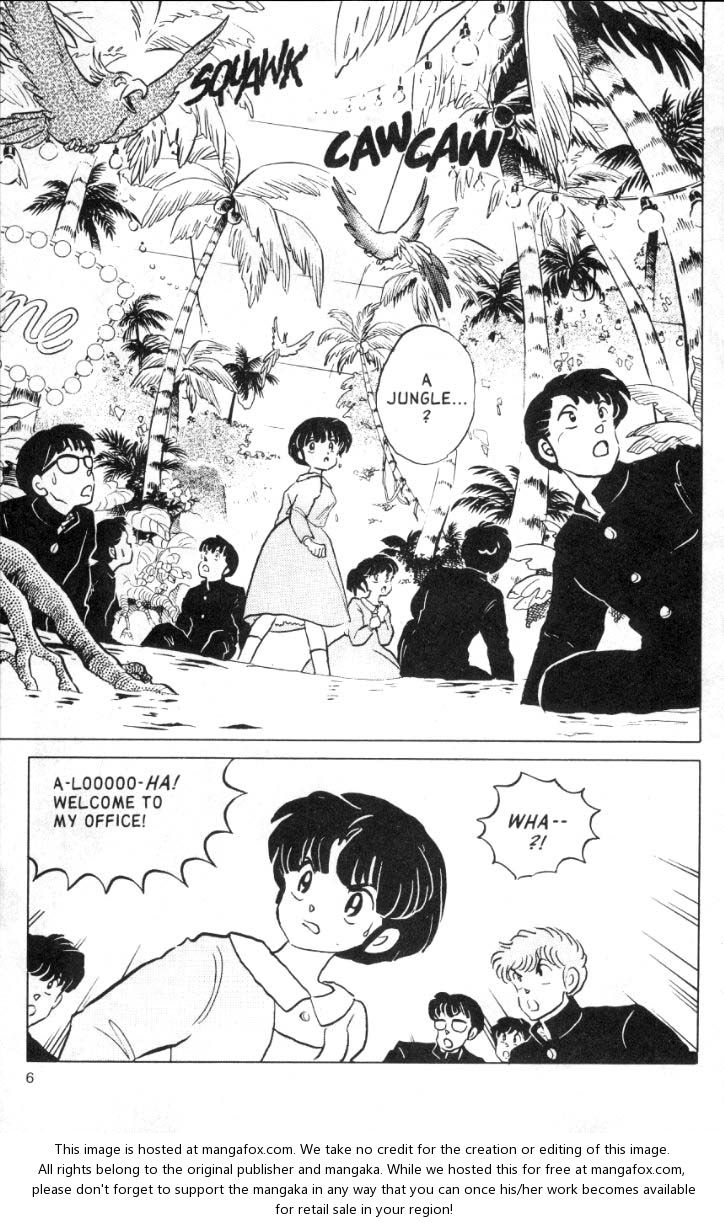 Read Ranma 12 Manga Online