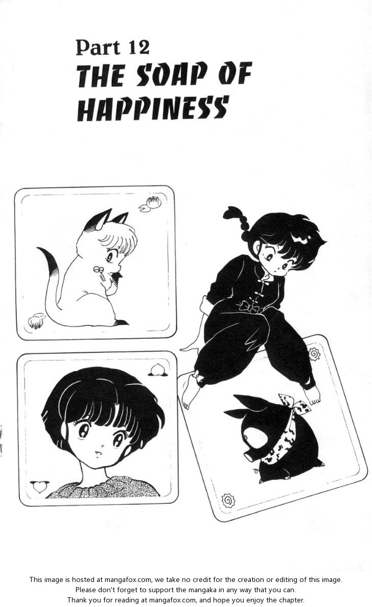 Read Ranma 12 Manga Online