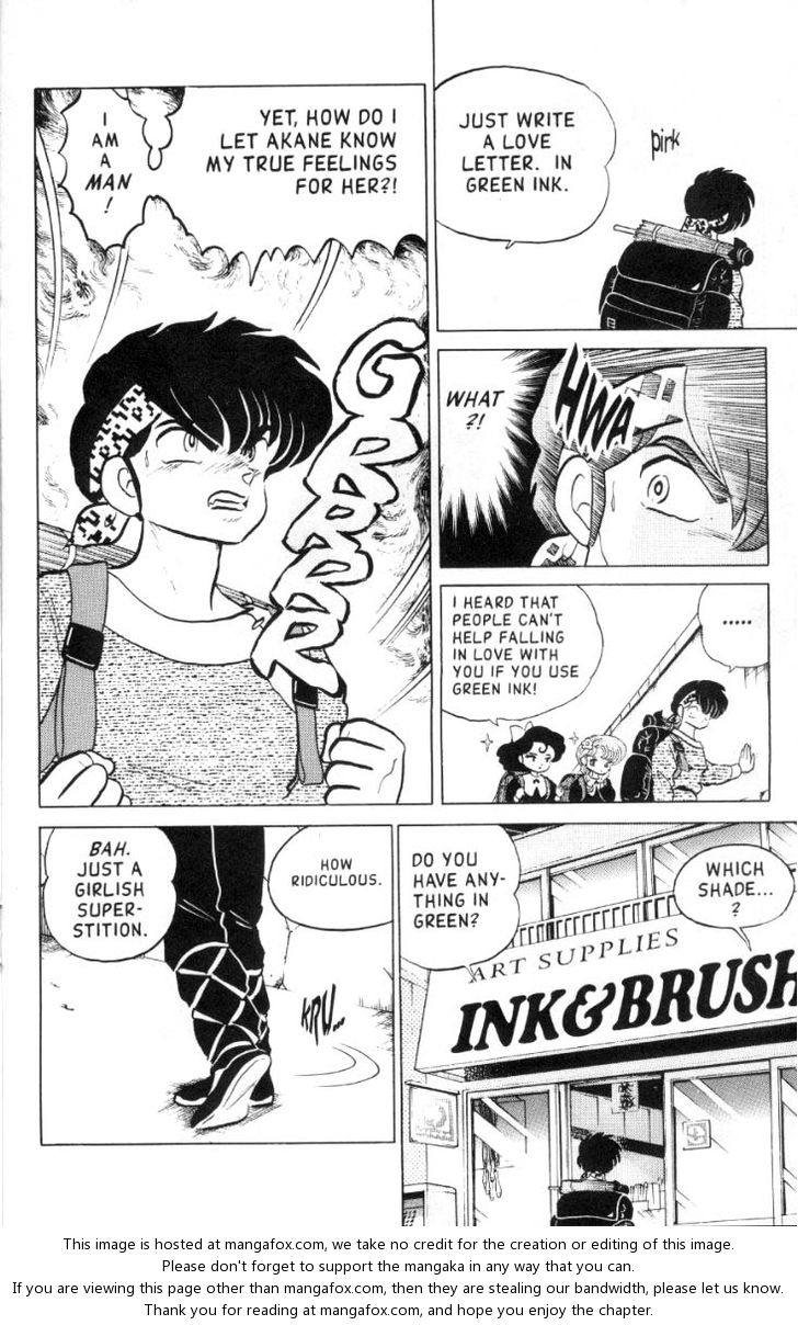 Read Ranma 12 Manga Online