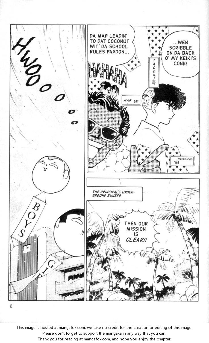 Read Ranma 12 Manga Online