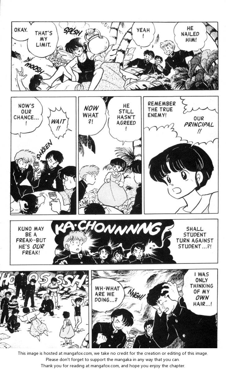 Read Ranma 12 Manga Online