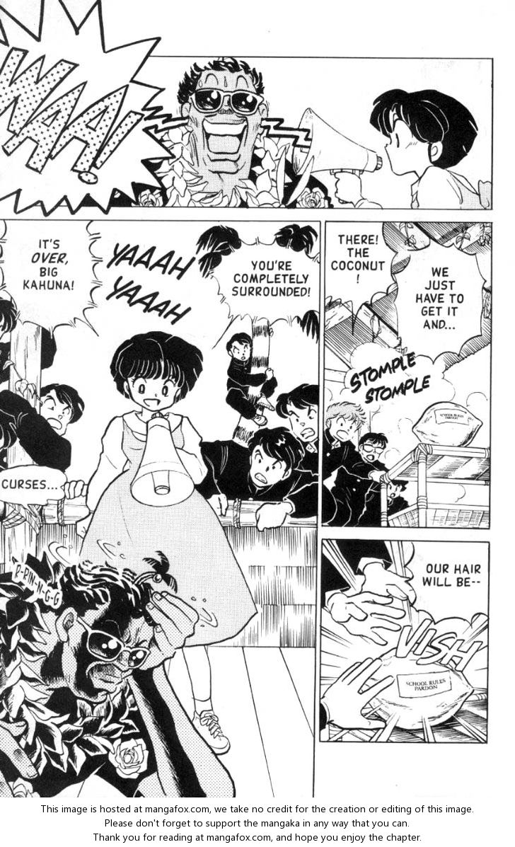 Read Ranma 12 Manga Online