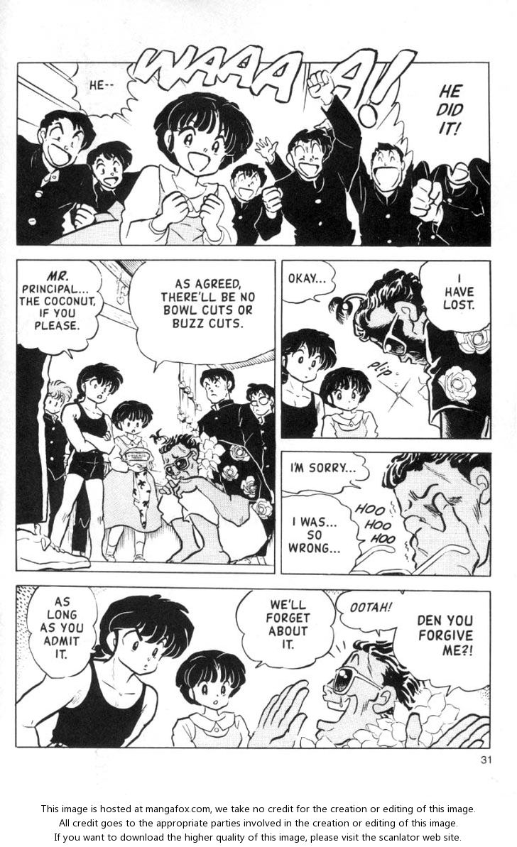 Read Ranma 12 Manga Online