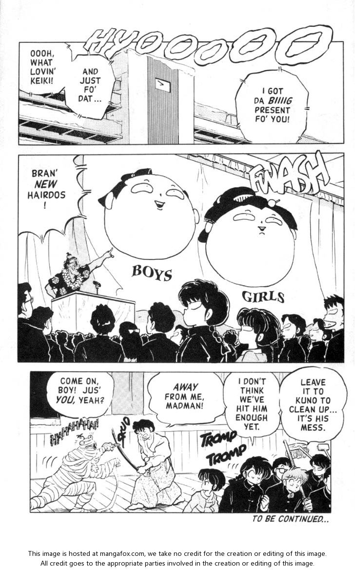Read Ranma 12 Manga Online