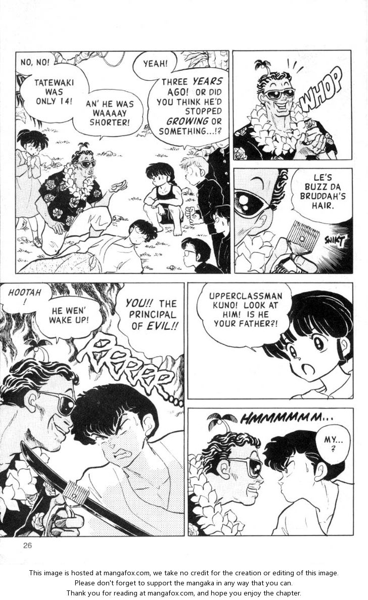Read Ranma 12 Manga Online