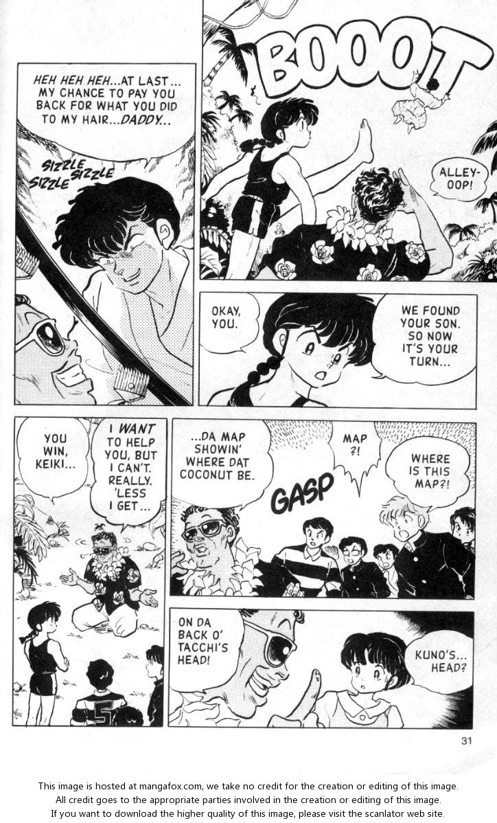 Read Ranma 12 Manga Online