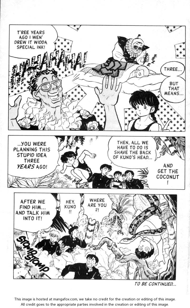 Read Ranma 12 Manga Online