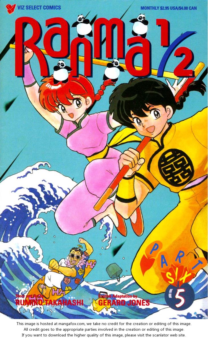 Read Ranma 12 Manga Online