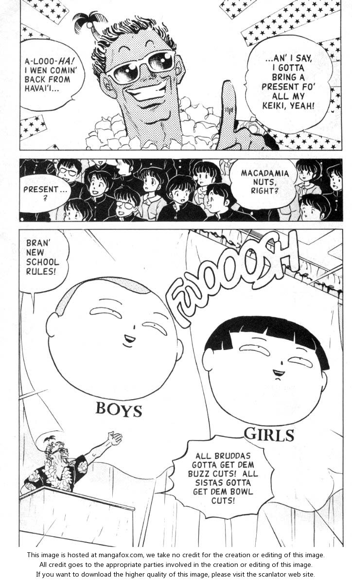 Read Ranma 12 Manga Online