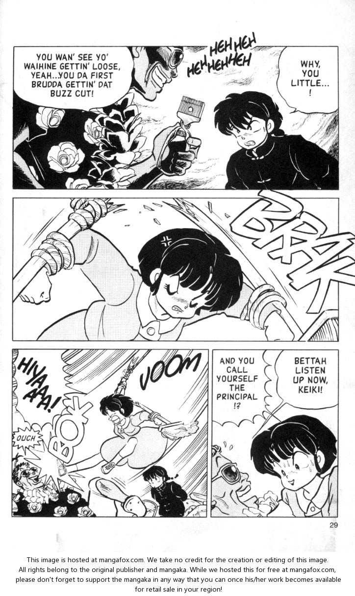 Read Ranma 12 Manga Online