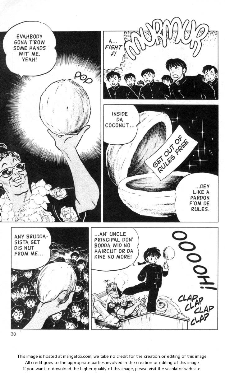Read Ranma 12 Manga Online