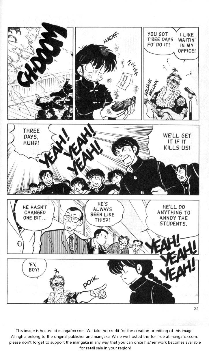 Read Ranma 12 Manga Online