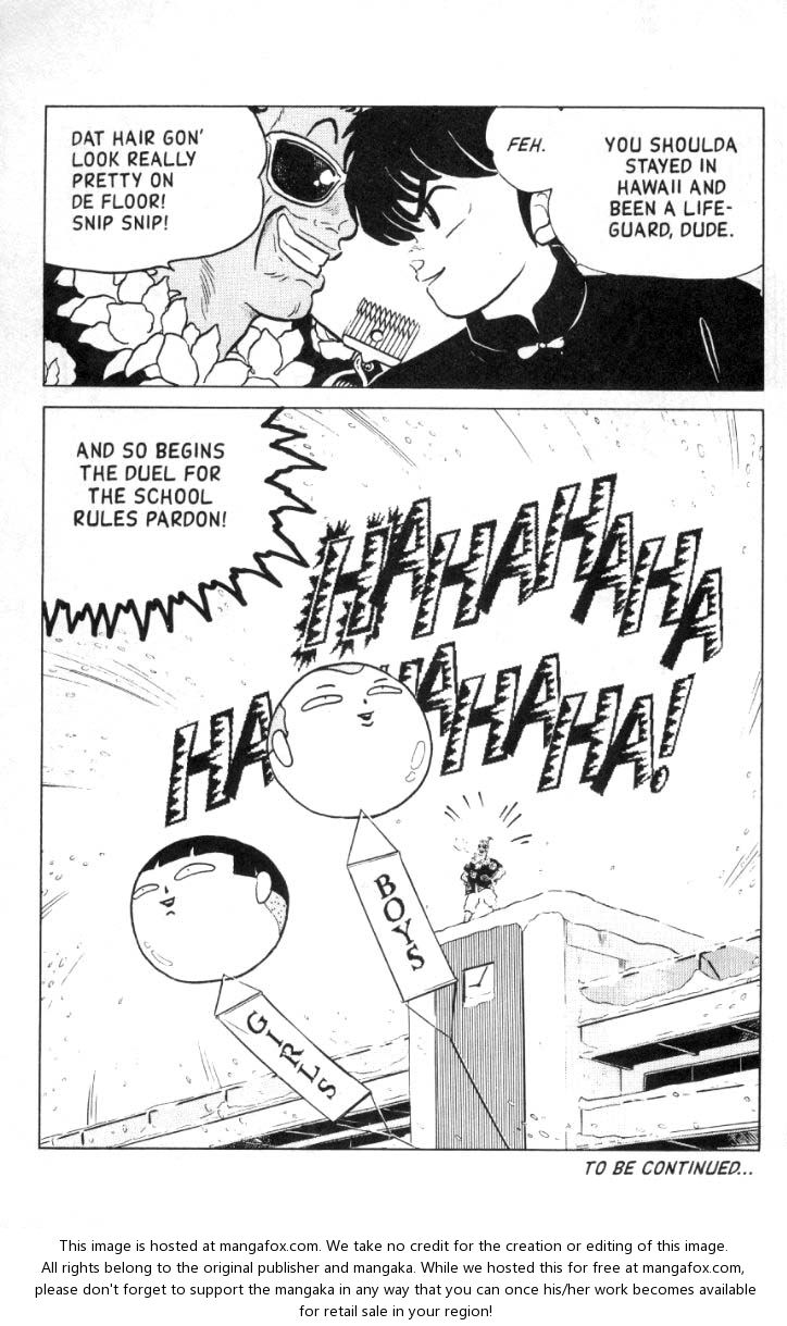 Read Ranma 12 Manga Online
