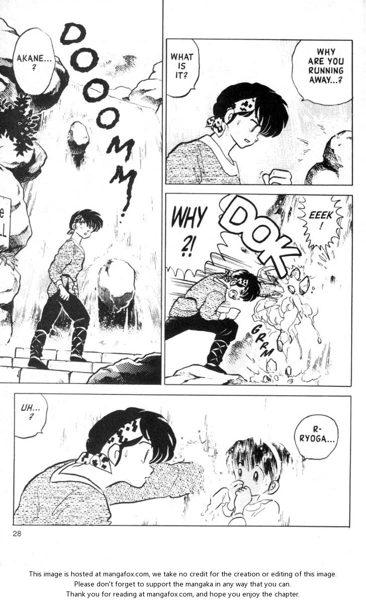 Read Ranma 12 Manga Online