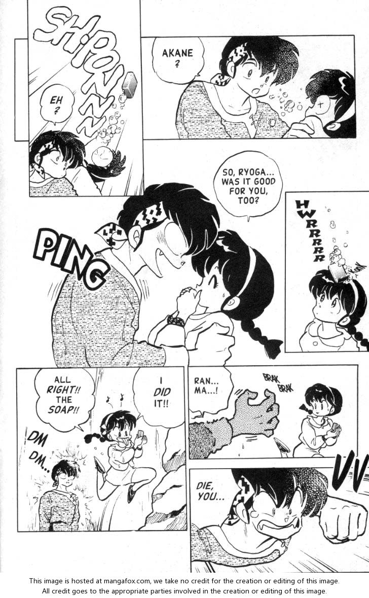 Read Ranma 12 Manga Online