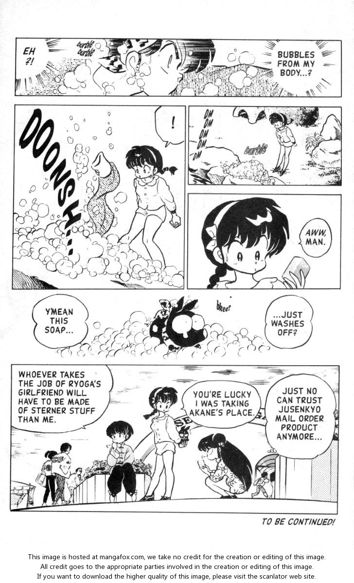 Read Ranma 12 Manga Online